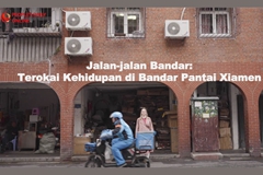 Jalan-jalan Bandar: Terokai Kehidupan di Bandar Pantai Xiamen