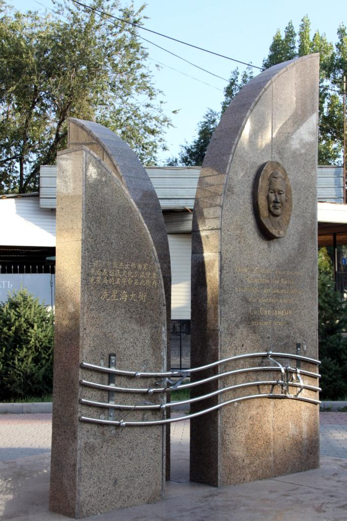 Foto menunjukkan monumen memperingati pembikin muzik China, Xian Xinghai di Lebuh Perdana Xian Xinghai di Almaty, Kazakhstan. (Foto Xinhua)