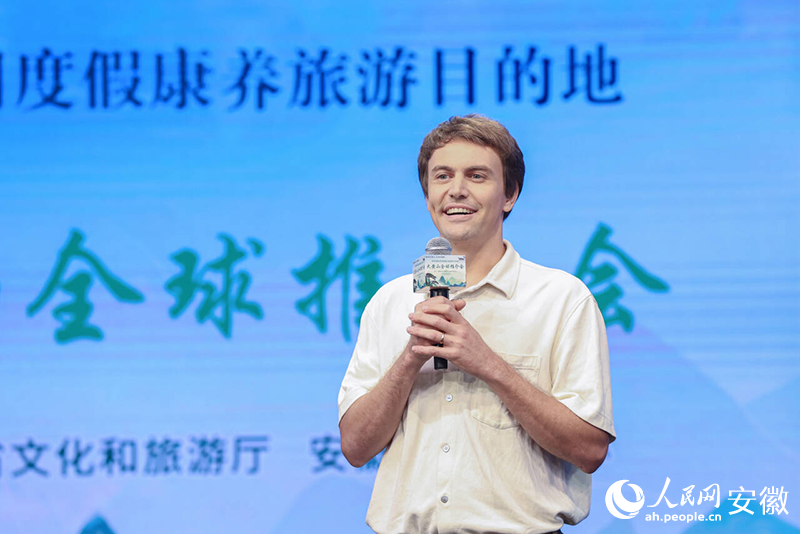 Foto Adrien Brill sedang berucap pada aktiviti promosi Wilayah Besar Huangshan di Beijing. (People’s Daily Online/Zhang Jun)