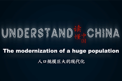 Understanding China | Bagaimanakah China, dengan populasinya yang besar, dapat merealisasikan pemodenan?